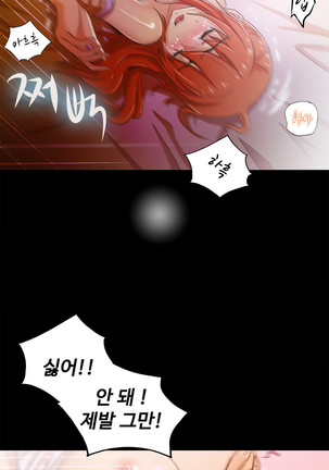 One Room Hero Ch.1-39 Page #1041