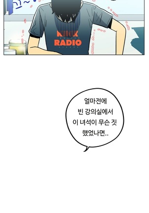 One Room Hero Ch.1-39 Page #383