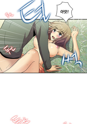 One Room Hero Ch.1-39 Page #731