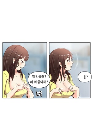 One Room Hero Ch.1-39 Page #251