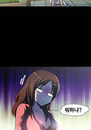 One Room Hero Ch.1-39 Page #1133