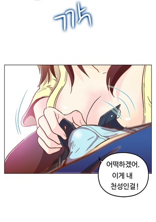 One Room Hero Ch.1-39 Page #229