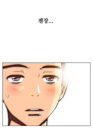 One Room Hero Ch.1-39 Page #417