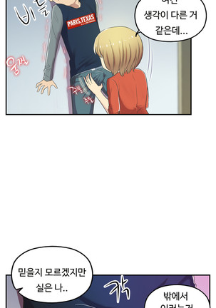 One Room Hero Ch.1-39 Page #834