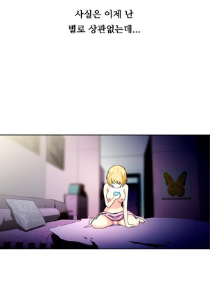 One Room Hero Ch.1-39 Page #412