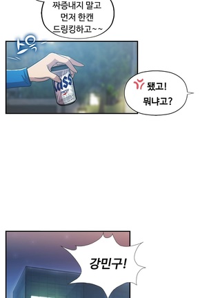 One Room Hero Ch.1-39 Page #1008