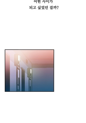 One Room Hero Ch.1-39 Page #811