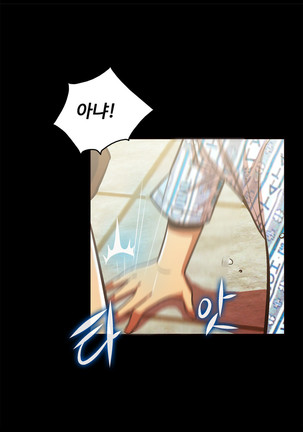 One Room Hero Ch.1-39 Page #1130