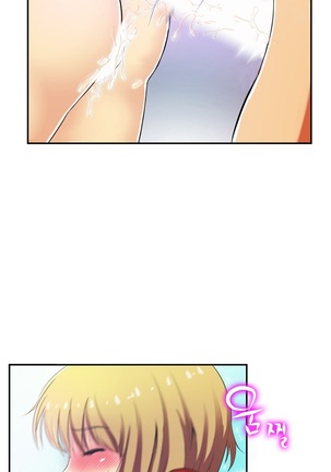 One Room Hero Ch.1-39 Page #875