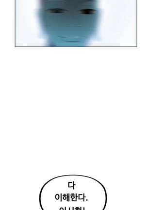 One Room Hero Ch.1-39 Page #96