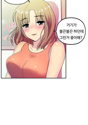 One Room Hero Ch.1-39 Page #681