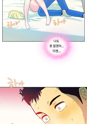 One Room Hero Ch.1-39 Page #77