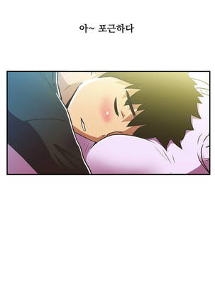 One Room Hero Ch.1-39 Page #635