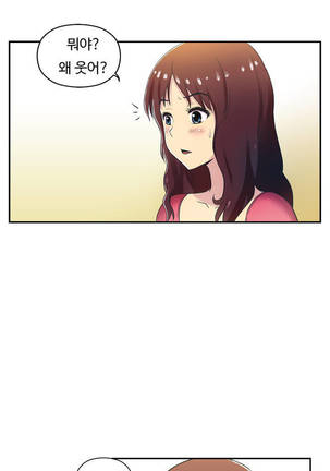 One Room Hero Ch.1-39 Page #624