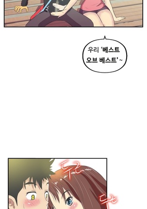 One Room Hero Ch.1-39 Page #517
