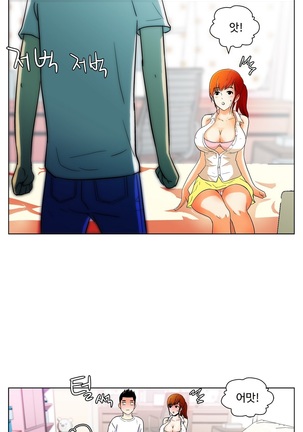 One Room Hero Ch.1-39 Page #63