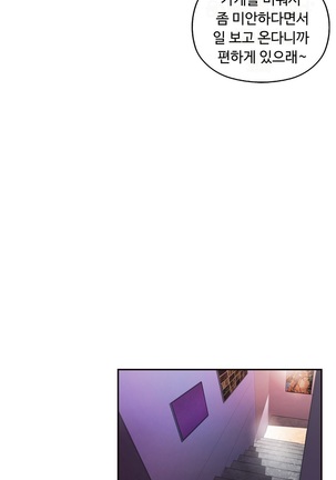 One Room Hero Ch.1-39 Page #983