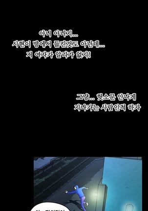 One Room Hero Ch.1-39 Page #134
