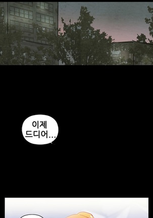 One Room Hero Ch.1-39 Page #22