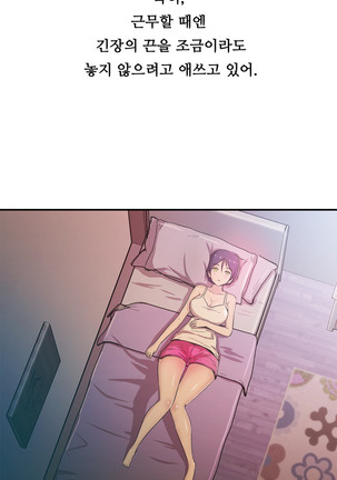One Room Hero Ch.1-39 Page #1094