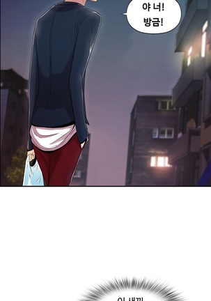 One Room Hero Ch.1-39 Page #902