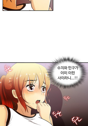 One Room Hero Ch.1-39 Page #836