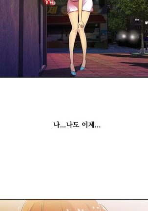 One Room Hero Ch.1-39 Page #882