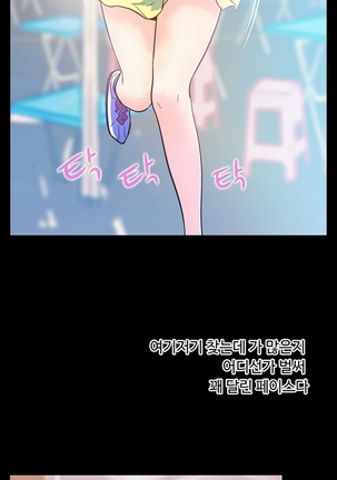 One Room Hero Ch.1-39 Page #15