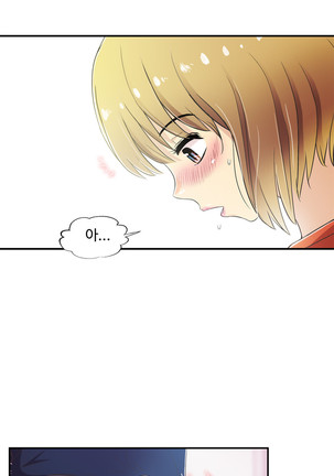 One Room Hero Ch.1-39 Page #833