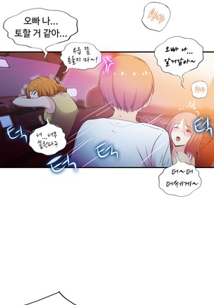 One Room Hero Ch.1-39 Page #910