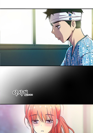 One Room Hero Ch.1-39 Page #1065