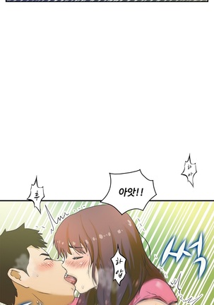 One Room Hero Ch.1-39 Page #563