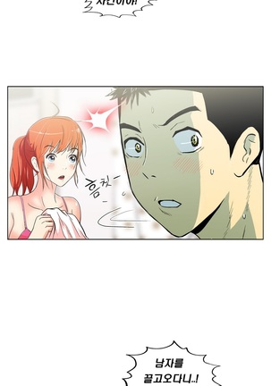 One Room Hero Ch.1-39 Page #100