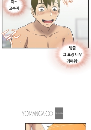 One Room Hero Ch.1-39 Page #476