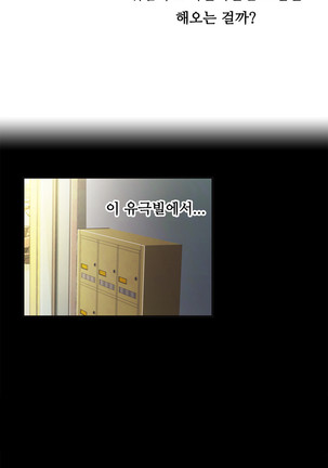 One Room Hero Ch.1-39 Page #826