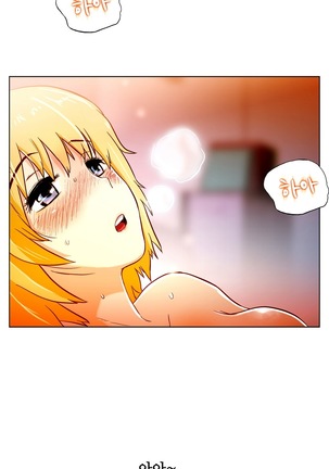 One Room Hero Ch.1-39 Page #408
