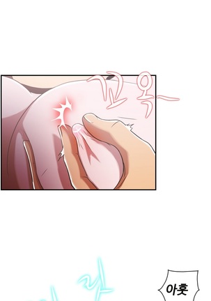 One Room Hero Ch.1-39 Page #994