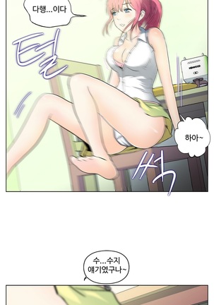 One Room Hero Ch.1-39 Page #115