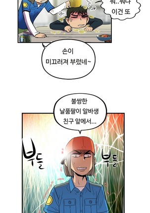One Room Hero Ch.1-39 Page #592