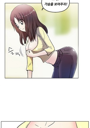 One Room Hero Ch.1-39 Page #238