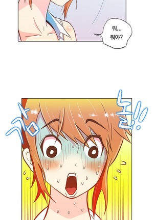 One Room Hero Ch.1-39 Page #45