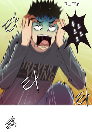 One Room Hero Ch.1-39 Page #792