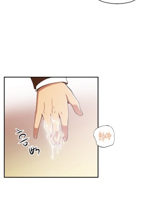One Room Hero Ch.1-39 Page #950
