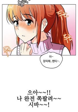 One Room Hero Ch.1-39 Page #343