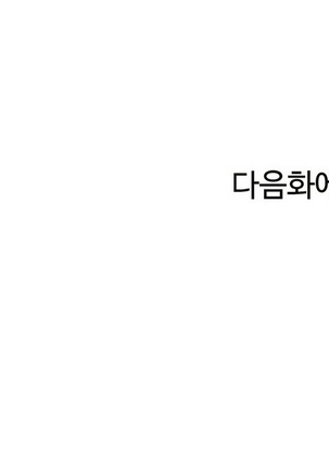 One Room Hero Ch.1-39 Page #584