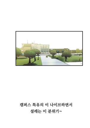One Room Hero Ch.1-39 Page #504