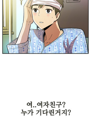 One Room Hero Ch.1-39 Page #1060