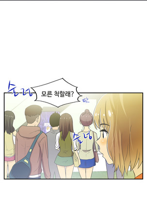 One Room Hero Ch.1-39 Page #711