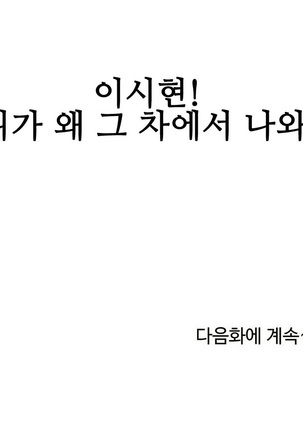One Room Hero Ch.1-39 Page #1033