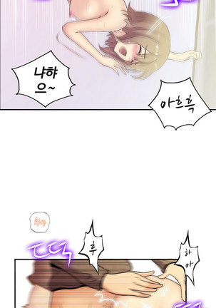 One Room Hero Ch.1-39 Page #748